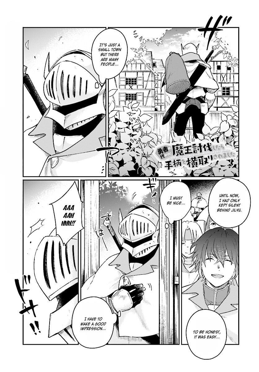False Hero Has No Whereabouts In This World Chapter 2 - Page 1 in English