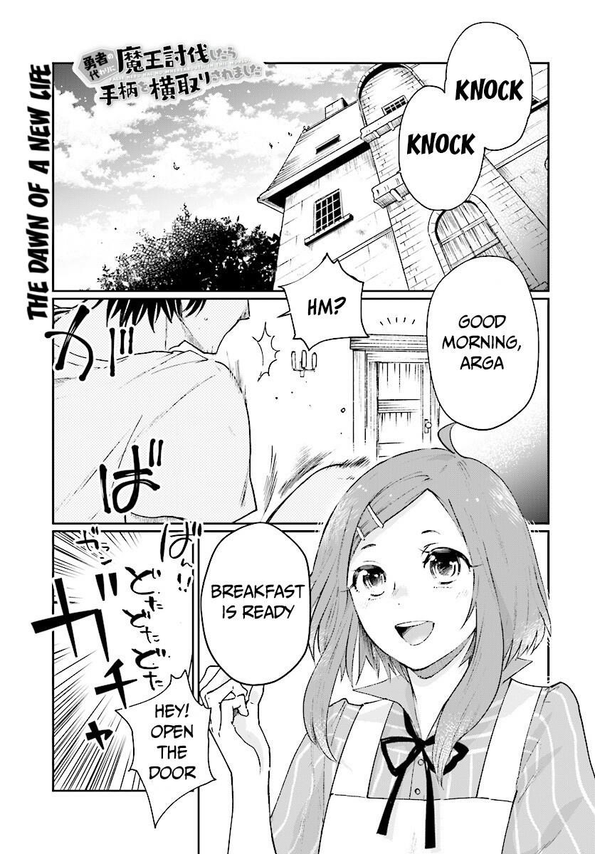 False Hero Has No Whereabouts In This World Chapter 3 - Page 1 in English