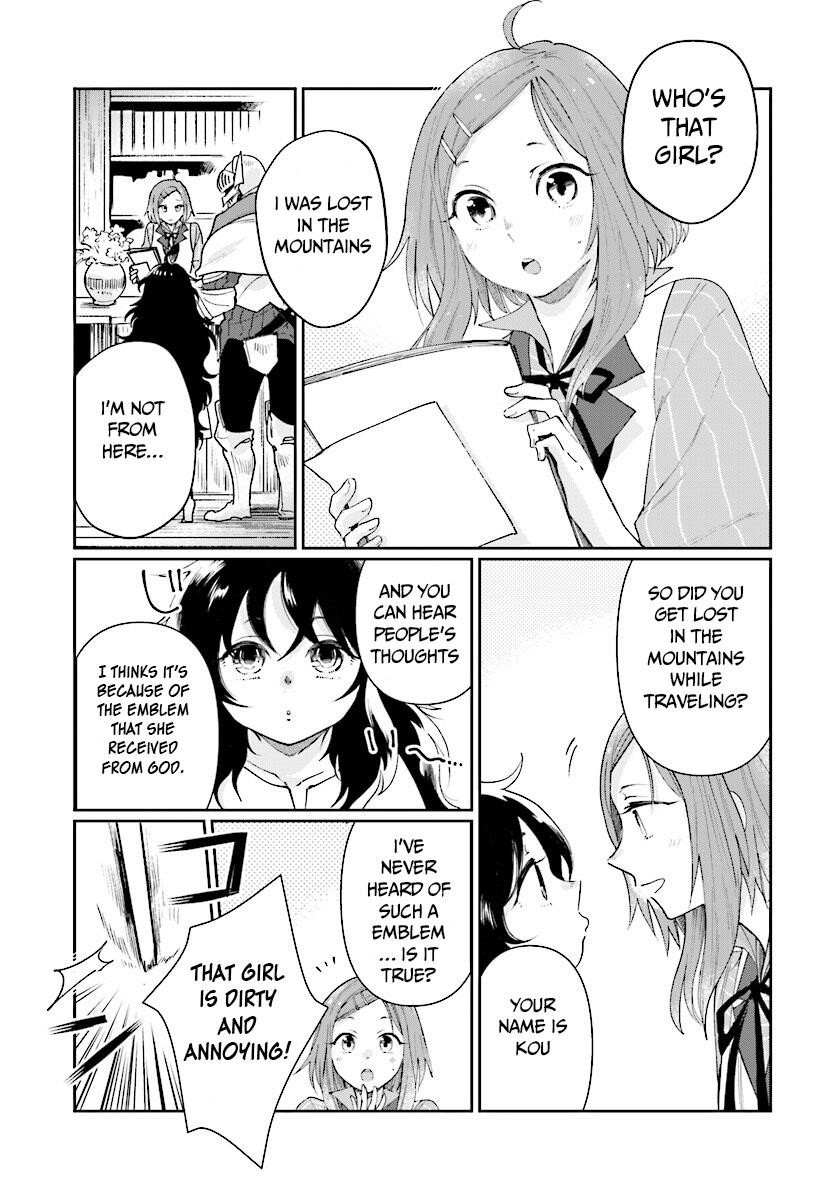 False Hero Has No Whereabouts In This World Chapter 3 - Page 19 in English