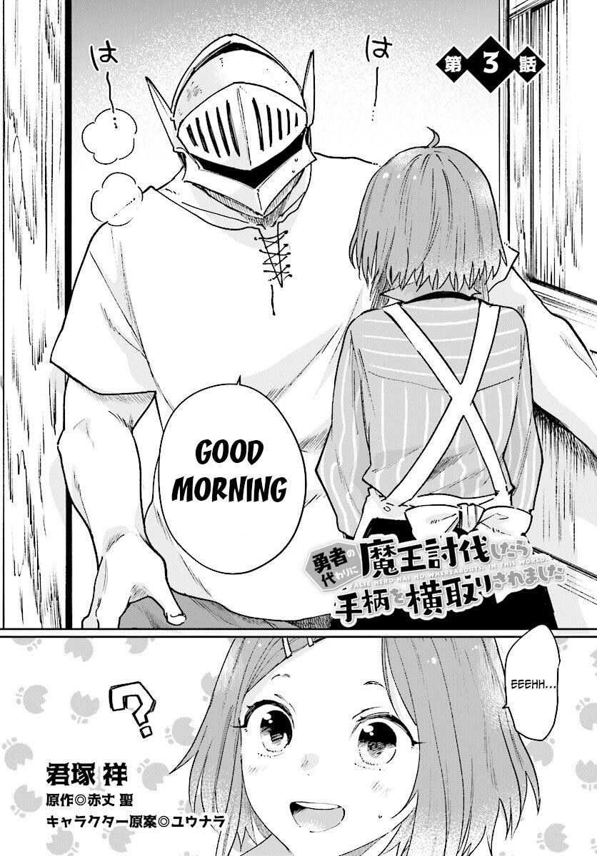 False Hero Has No Whereabouts In This World Chapter 3 - Page 2 in English