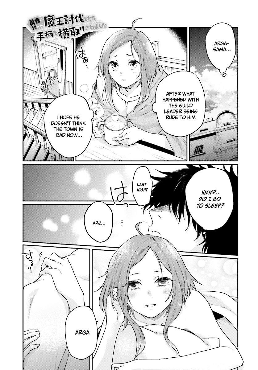 False Hero Has No Whereabouts In This World Chapter 4.1 - Page 1 in English