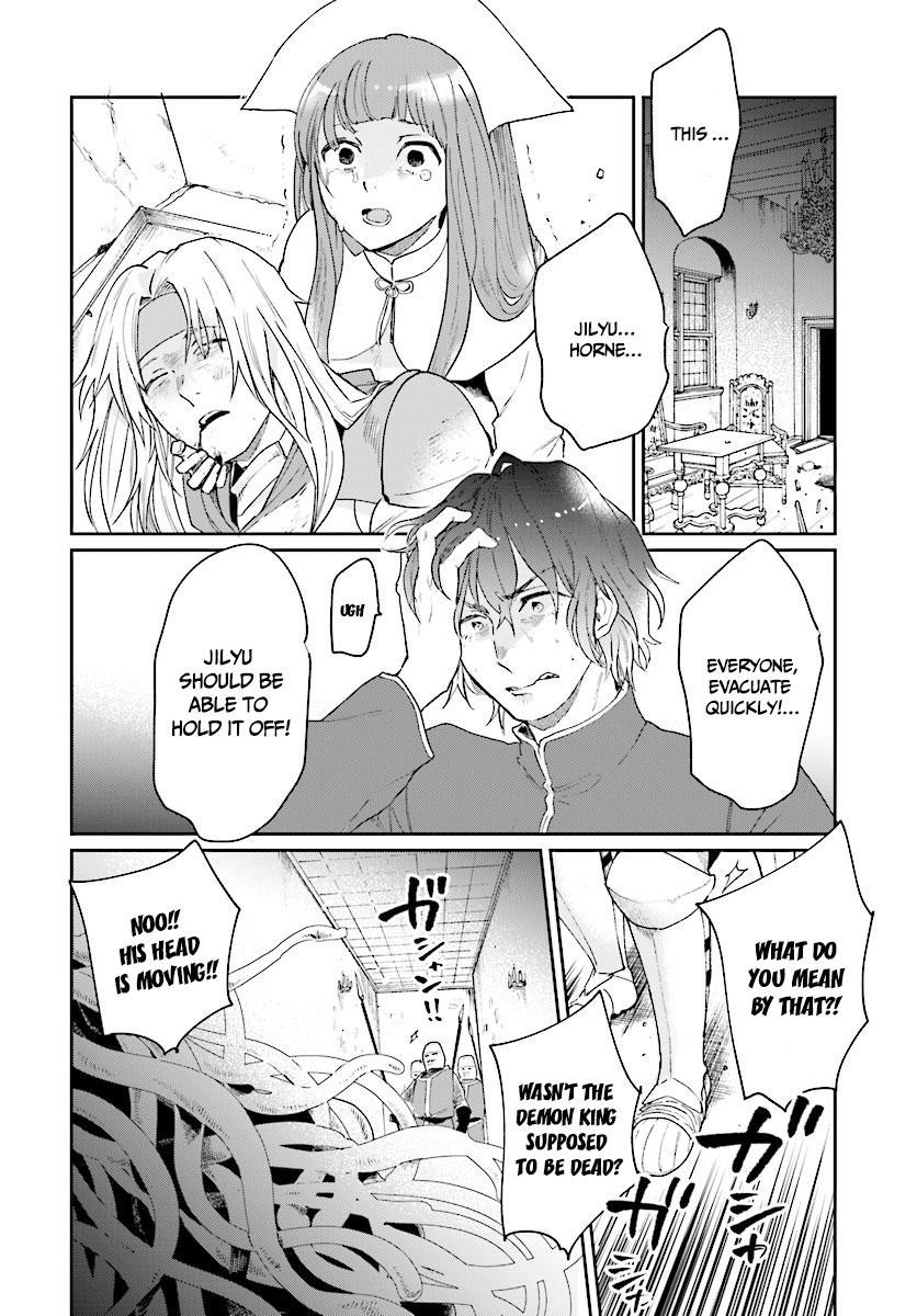False Hero Has No Whereabouts In This World Chapter 5 - Page 12 in English