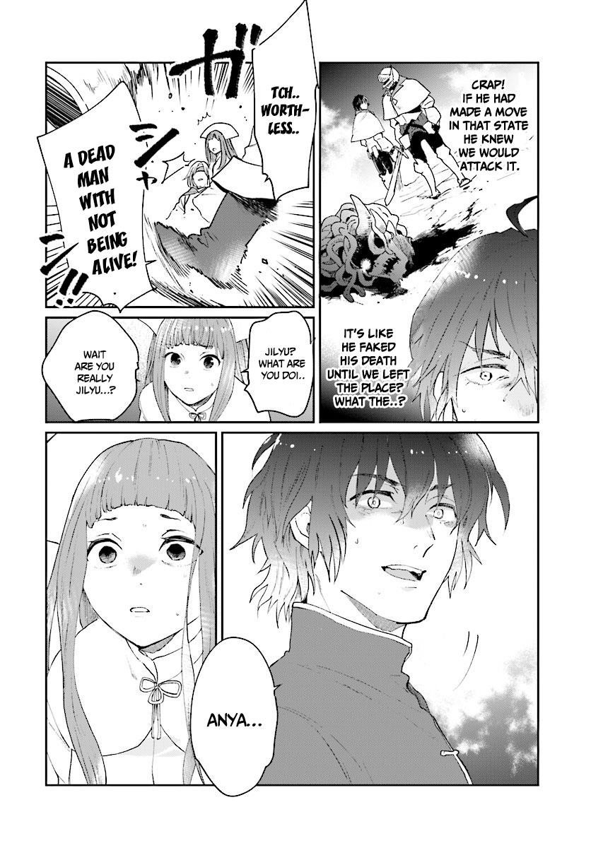 False Hero Has No Whereabouts In This World Chapter 5 - Page 14 in English