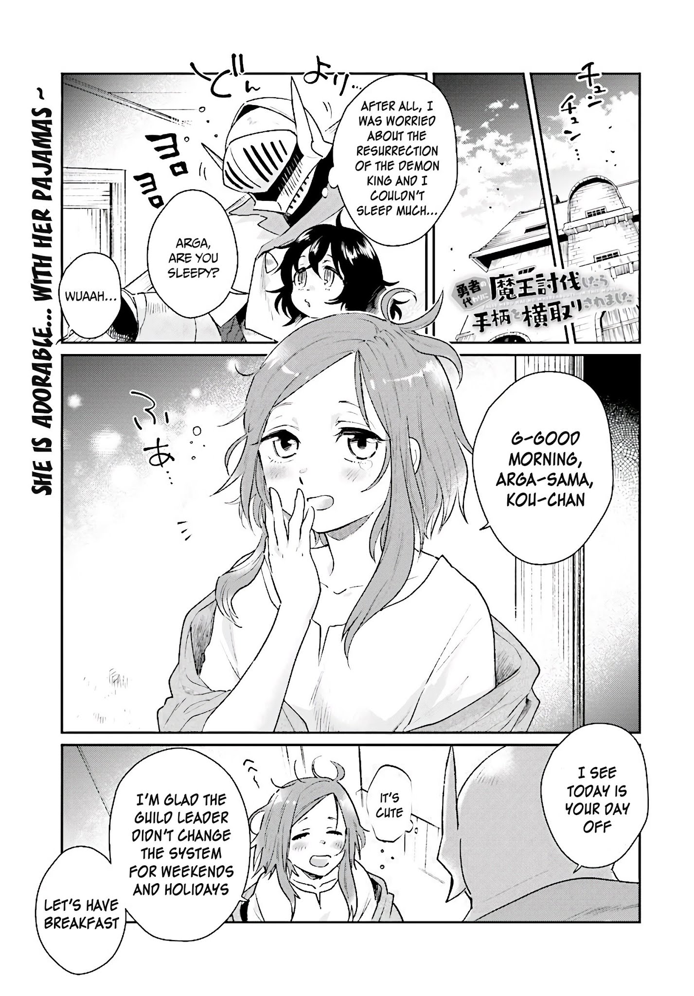 False Hero Has No Whereabouts In This World Chapter 6 - Page 1 in English