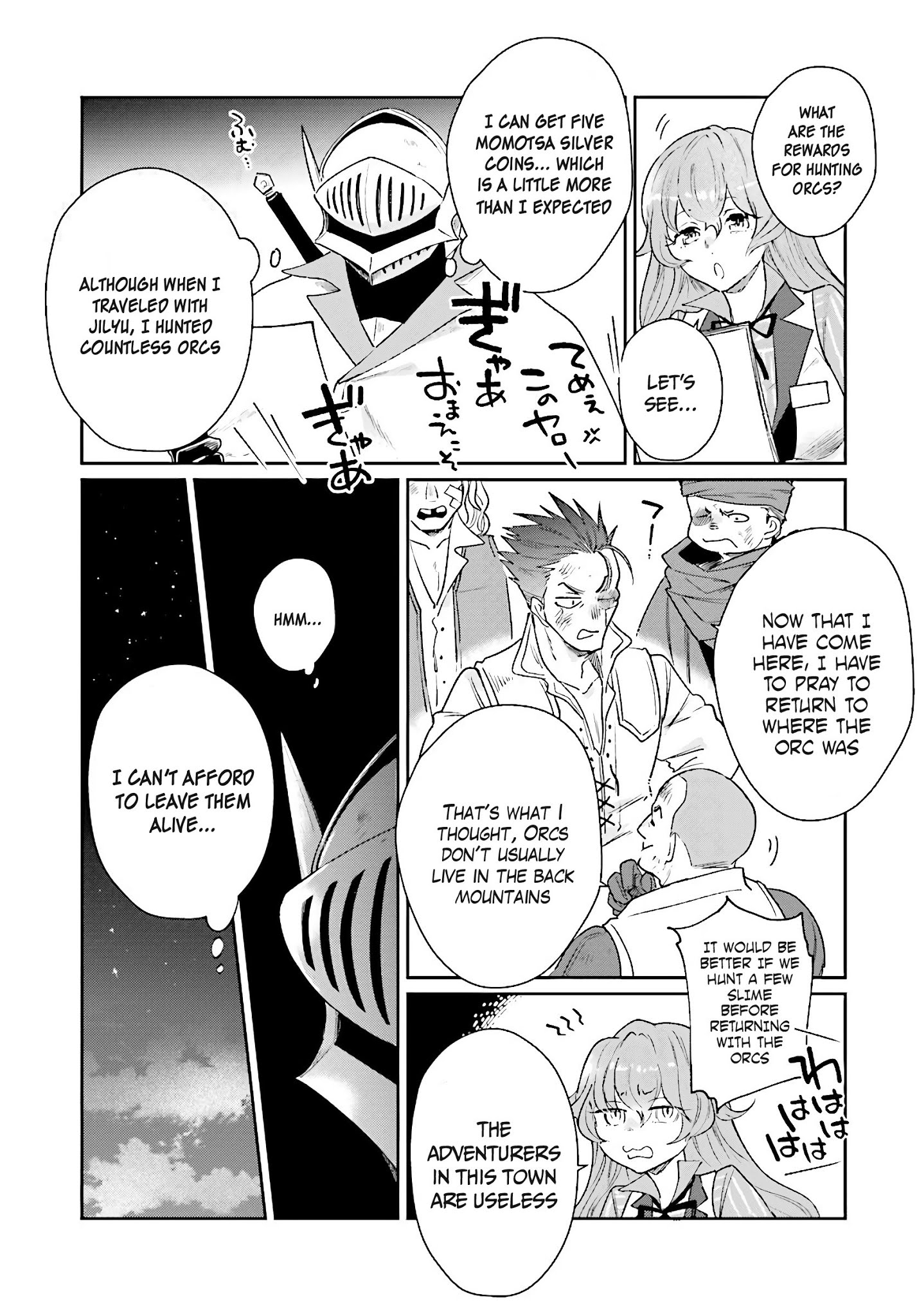 False Hero Has No Whereabouts In This World Chapter 6 - Page 13 in English