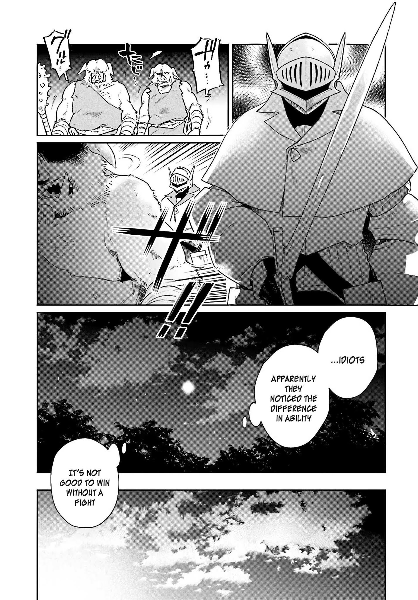 False Hero Has No Whereabouts In This World Chapter 6 - Page 15 in English
