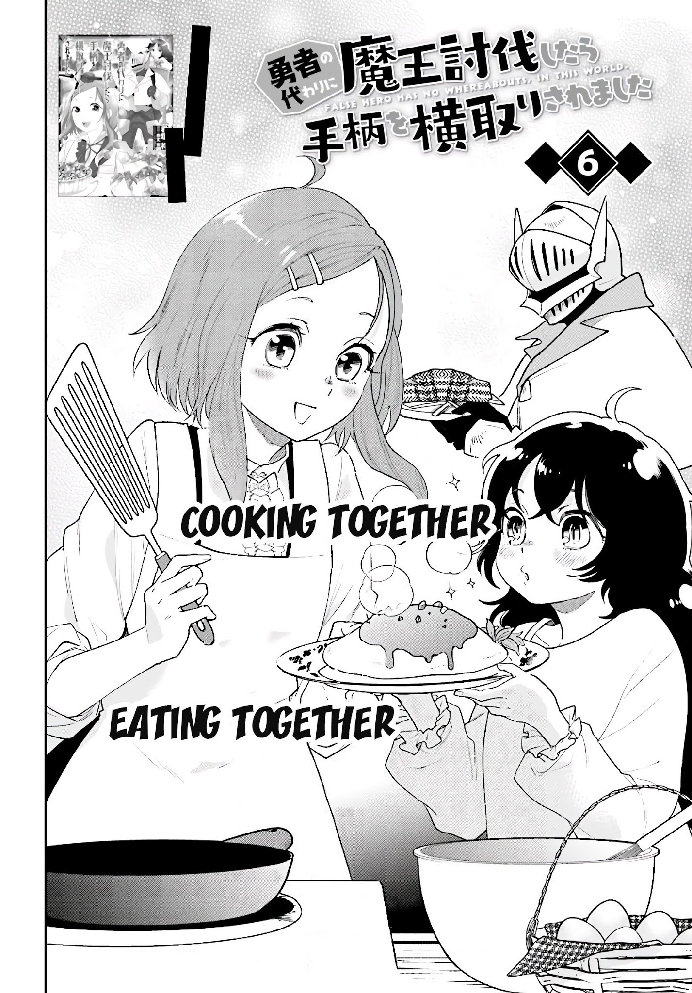 False Hero Has No Whereabouts In This World Chapter 6 - Page 2 in English