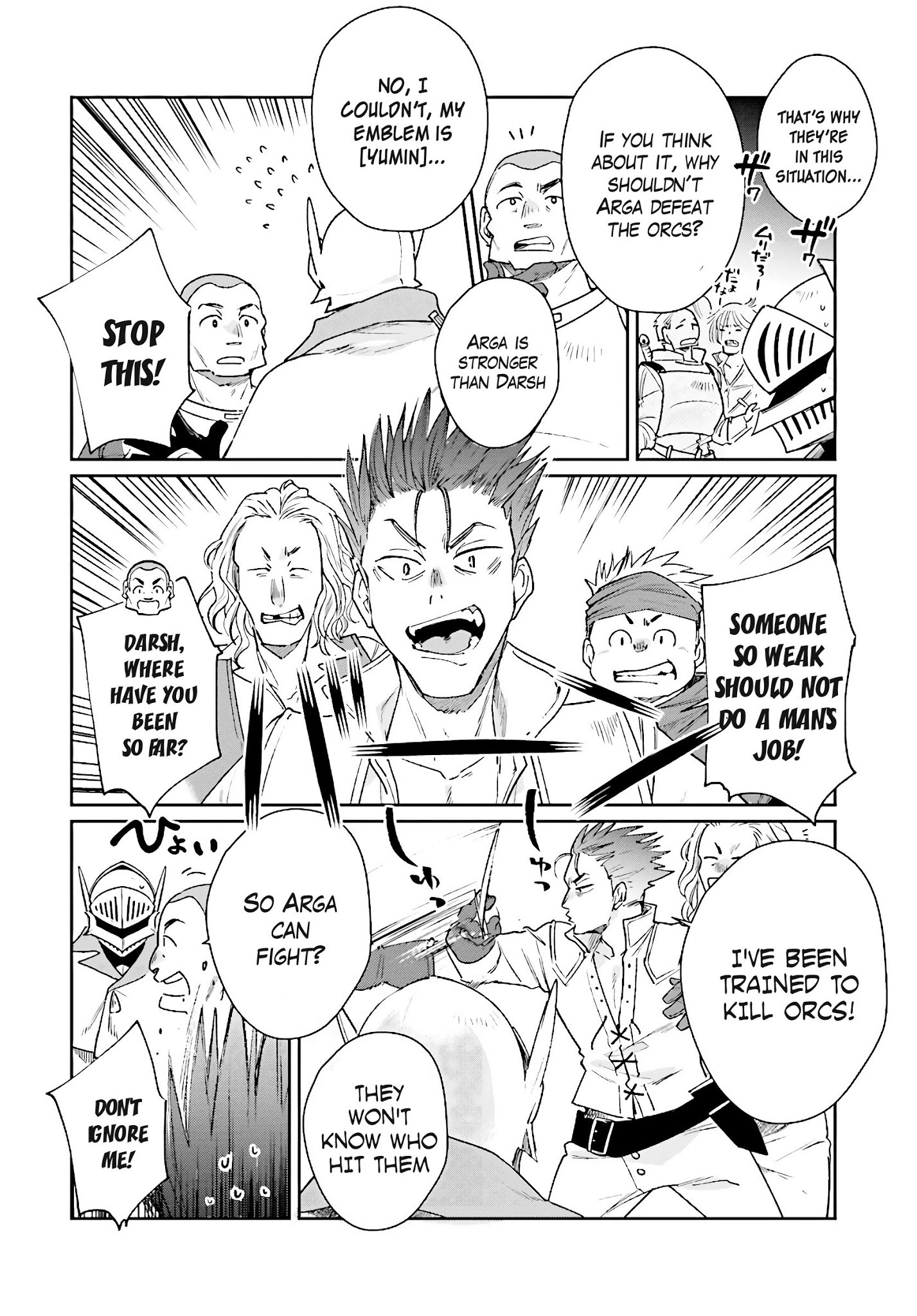 False Hero Has No Whereabouts In This World Chapter 6 - Page 6 in English