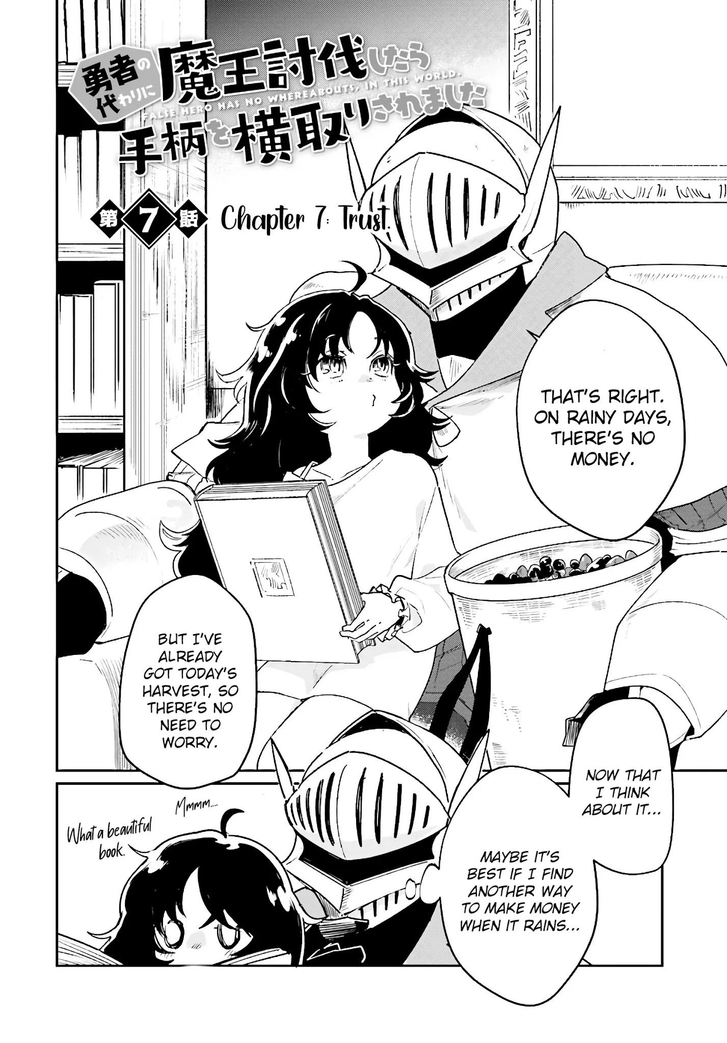 False Hero Has No Whereabouts In This World Chapter 7.1 - Page 2 in English