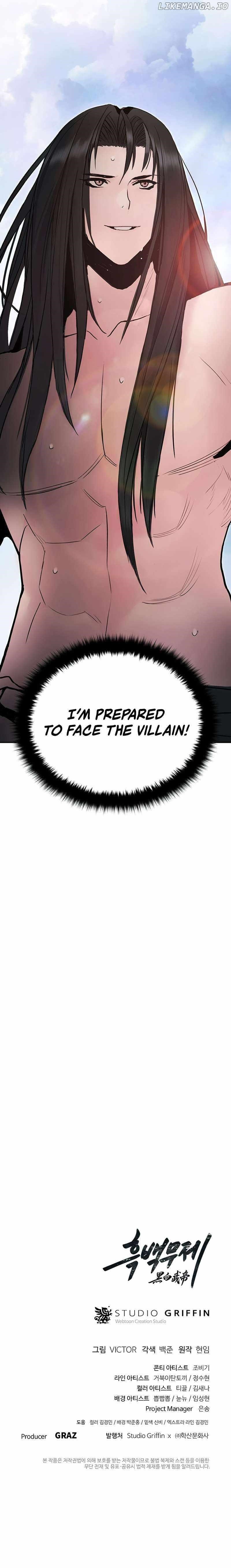 Dark and Light Martial Emperor Chapter 23 - Page 10 in English