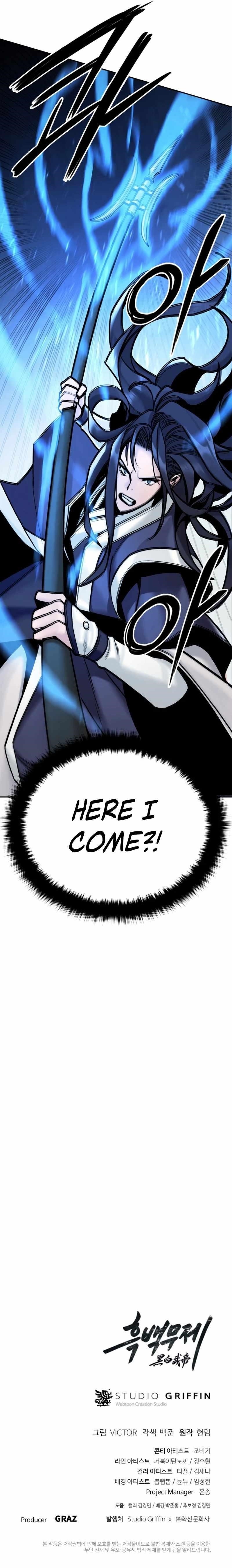Dark and Light Martial Emperor Chapter 24 - Page 12 in English