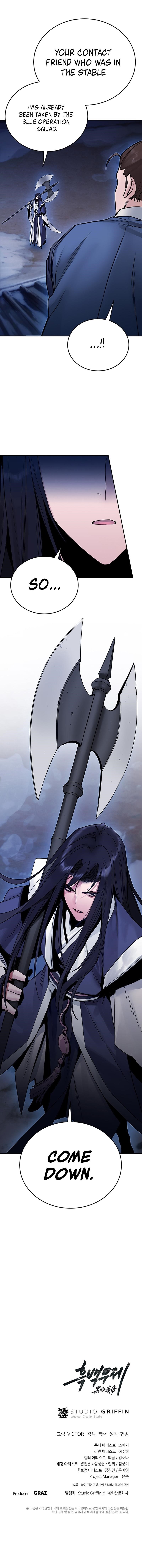 Dark and Light Martial Emperor Chapter 29 - Page 15 in English