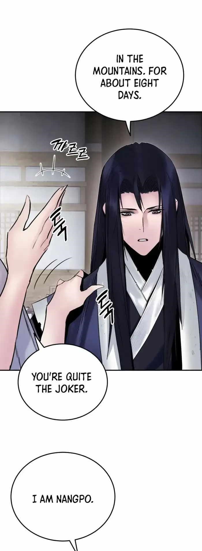 Dark and Light Martial Emperor Chapter 39 - Page 7 in English