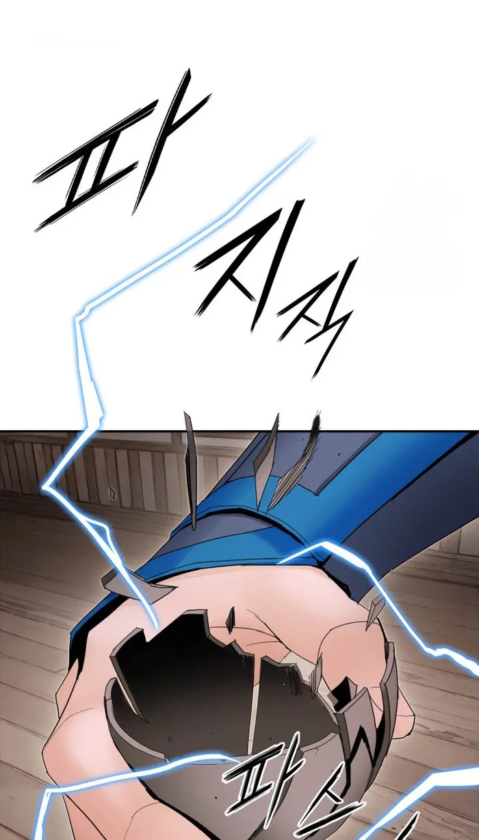 Dark and Light Martial Emperor Chapter 42 - Page 26 in English