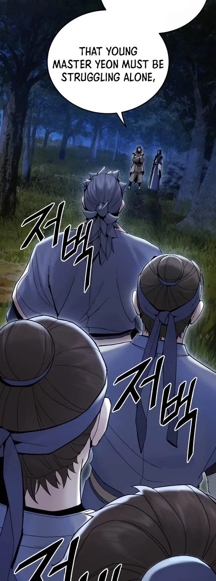 Dark and Light Martial Emperor Chapter 42 - Page 47 in English