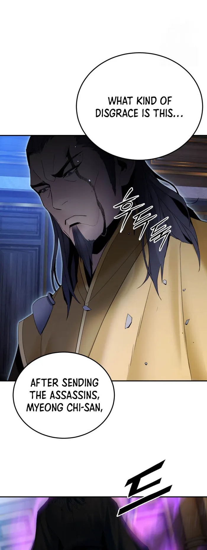 Dark and Light Martial Emperor Chapter 42 - Page 57 in English