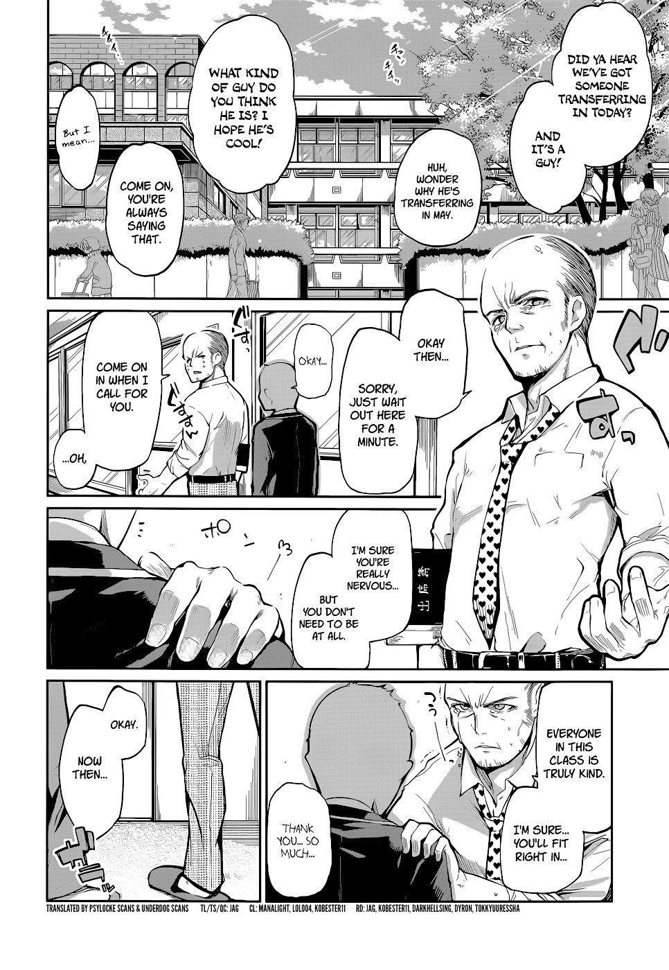 The Foolish Angel Dances With Demons Chapter 1 - Page 3 in English