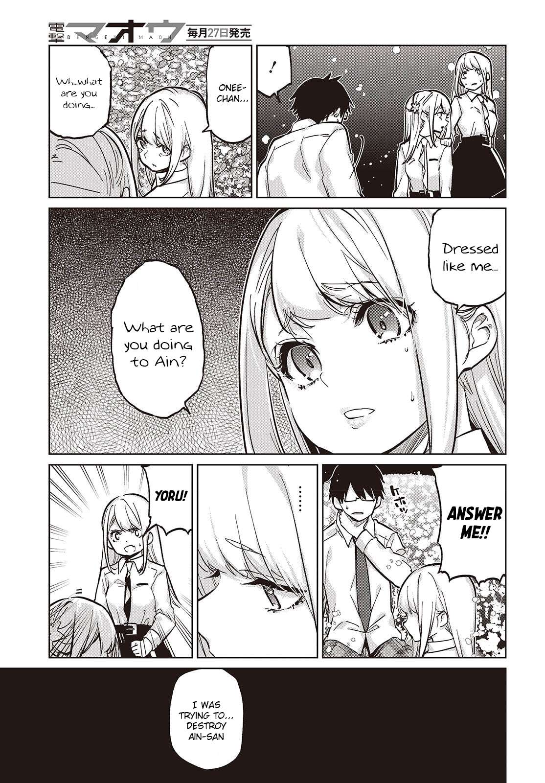 The Foolish Angel Dances With Demons Chapter 100 - Page 5 in English