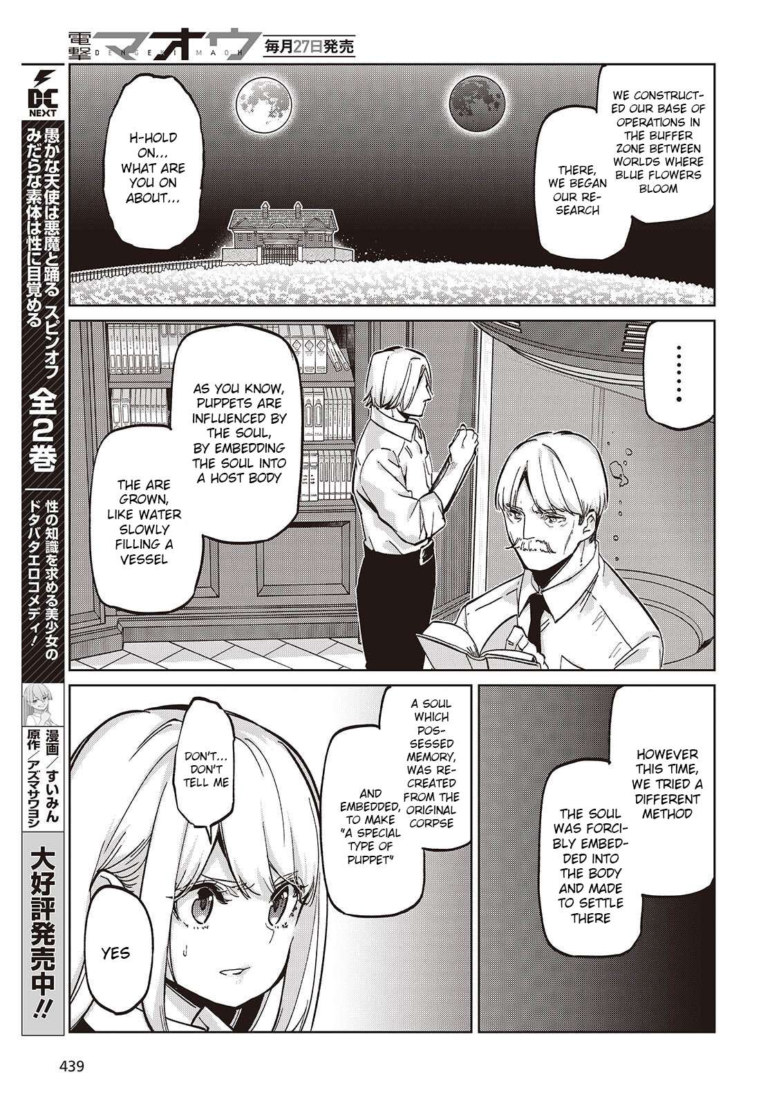 The Foolish Angel Dances With Demons Chapter 101 - Page 11 in English