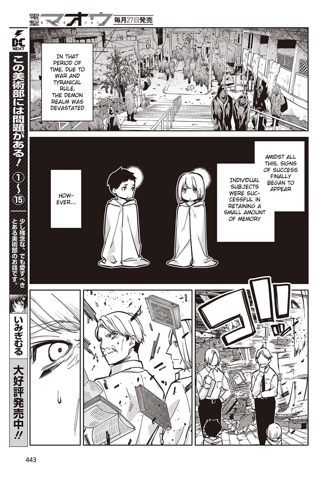 The Foolish Angel Dances With Demons Chapter 101 - Page 15 in English