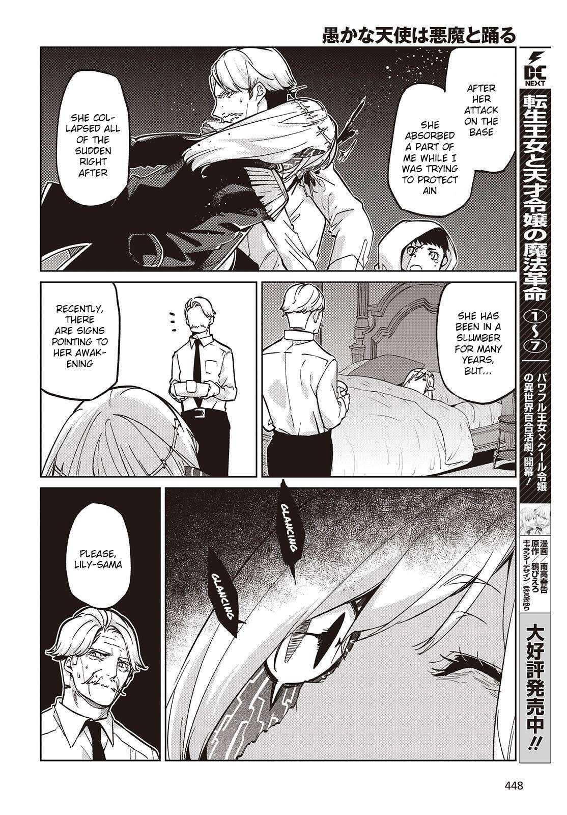 The Foolish Angel Dances With Demons Chapter 101 - Page 20 in English