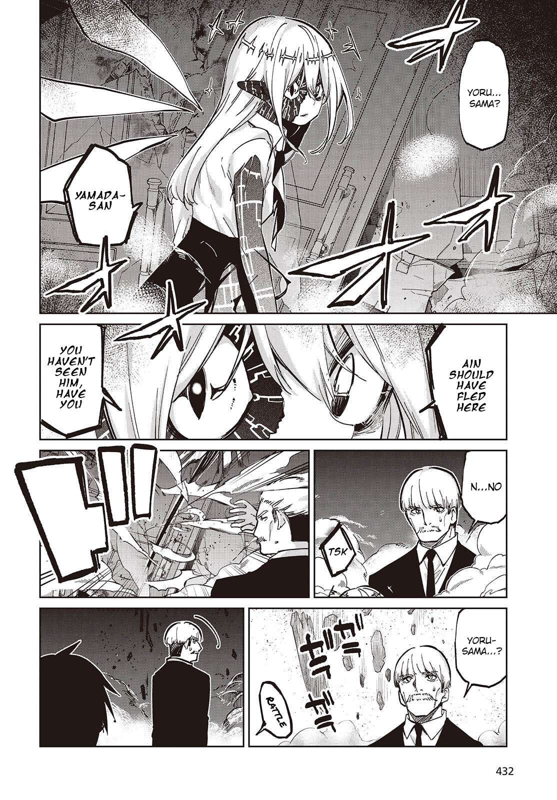 The Foolish Angel Dances With Demons Chapter 101 - Page 4 in English