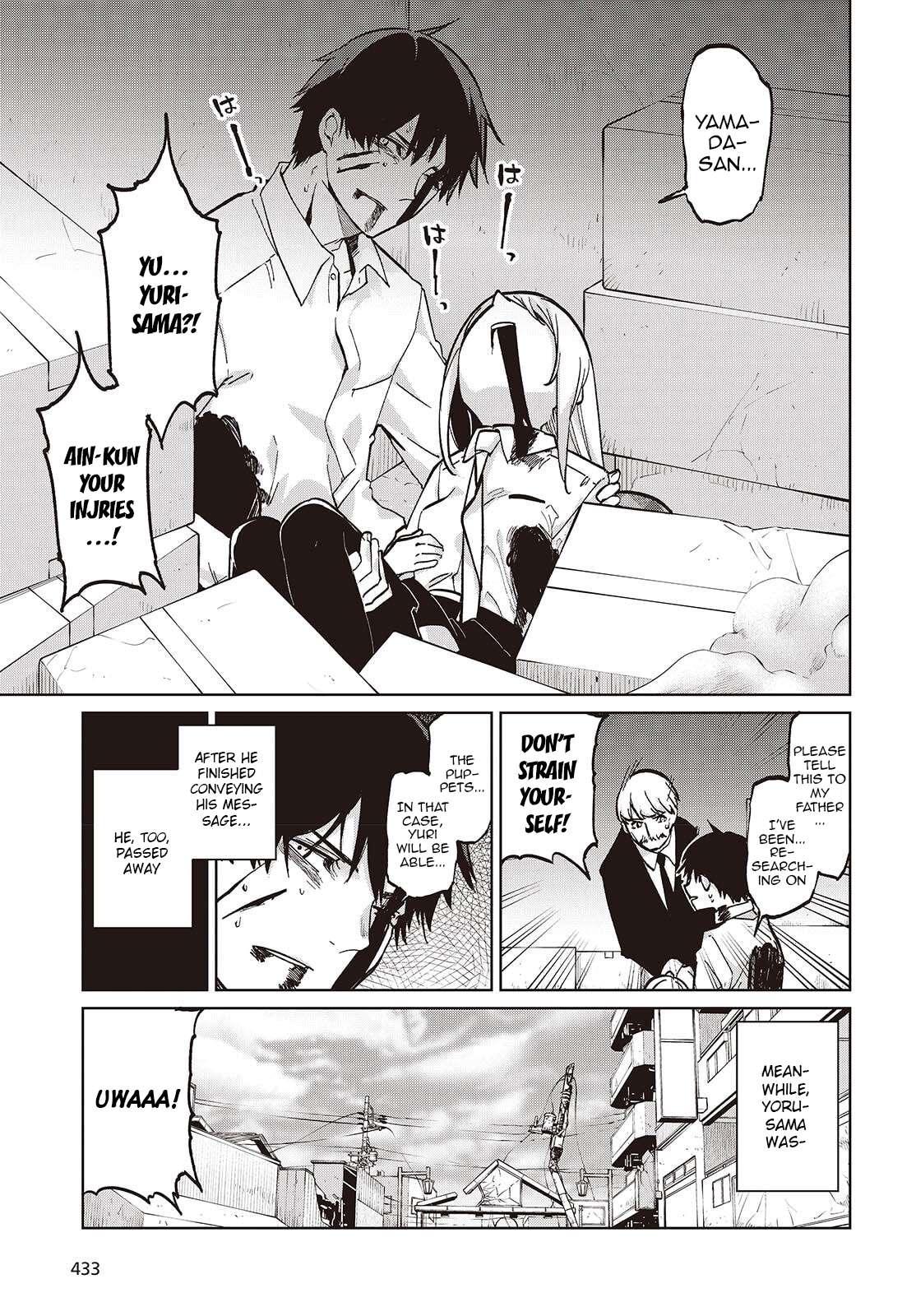 The Foolish Angel Dances With Demons Chapter 101 - Page 5 in English