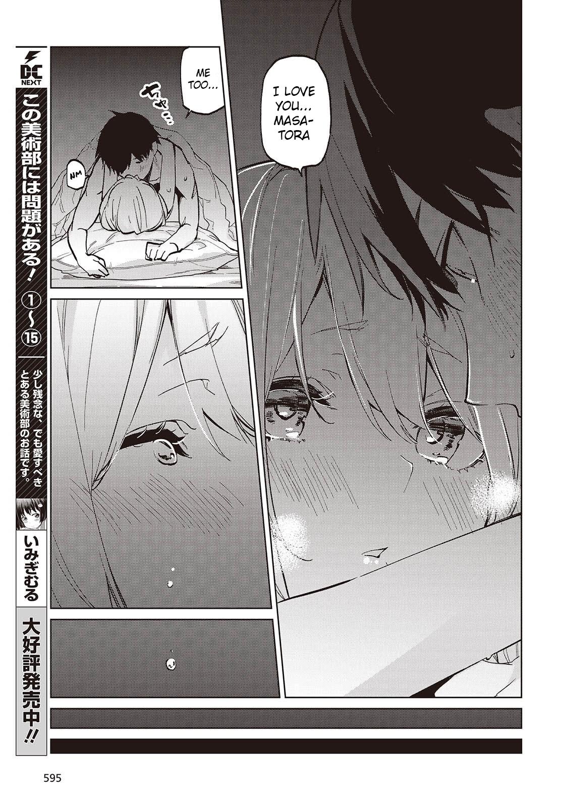 The Foolish Angel Dances With Demons Chapter 102 - Page 13 in English