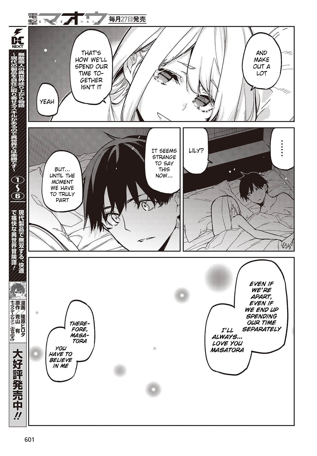 The Foolish Angel Dances With Demons Chapter 102 - Page 19 in English