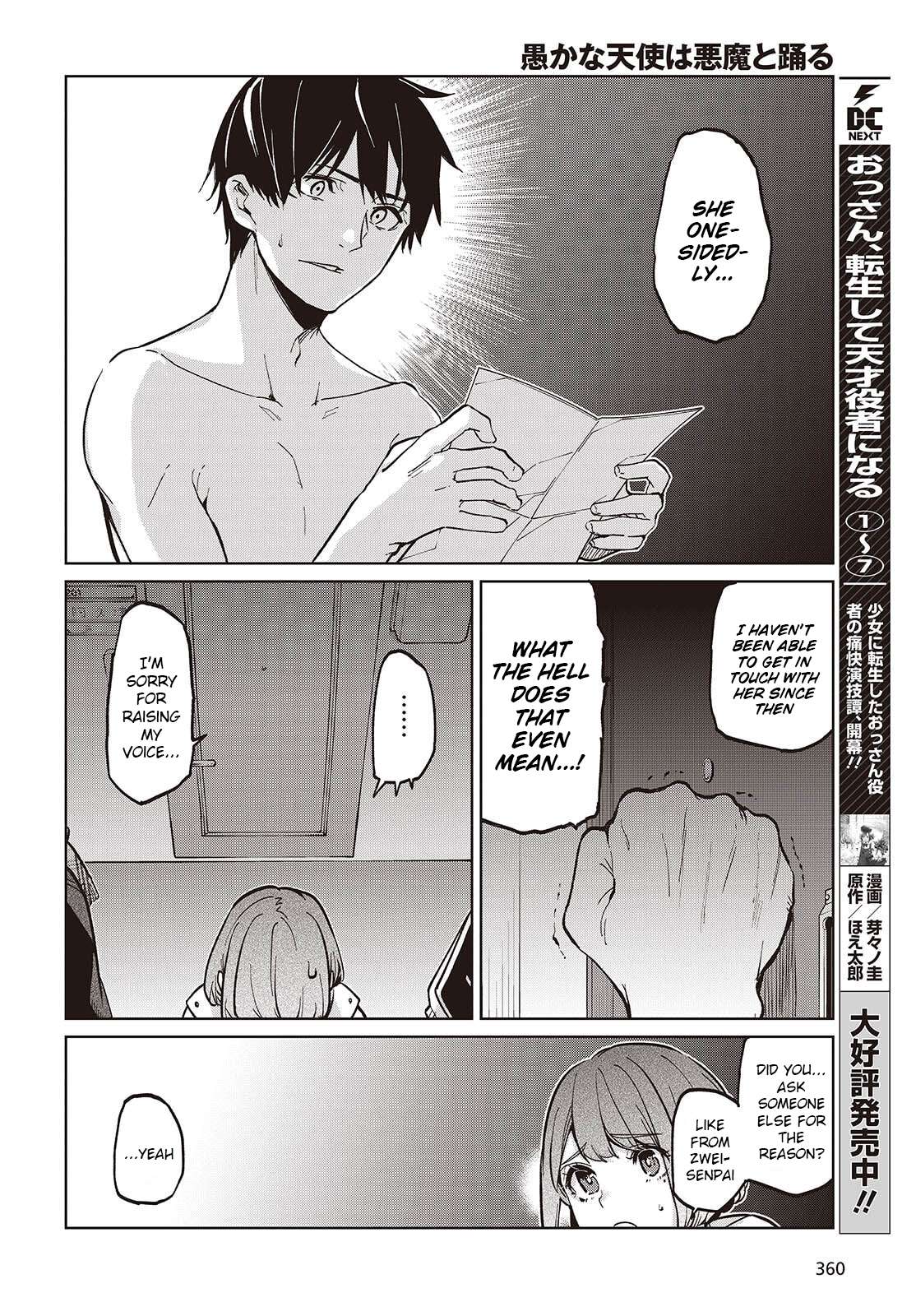The Foolish Angel Dances With Demons Chapter 103 - Page 16 in English