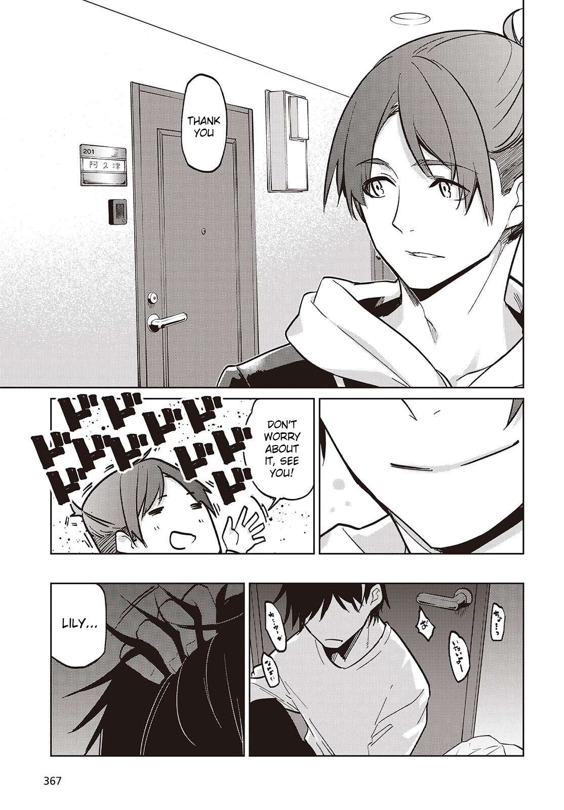 The Foolish Angel Dances With Demons Chapter 103 - Page 23 in English