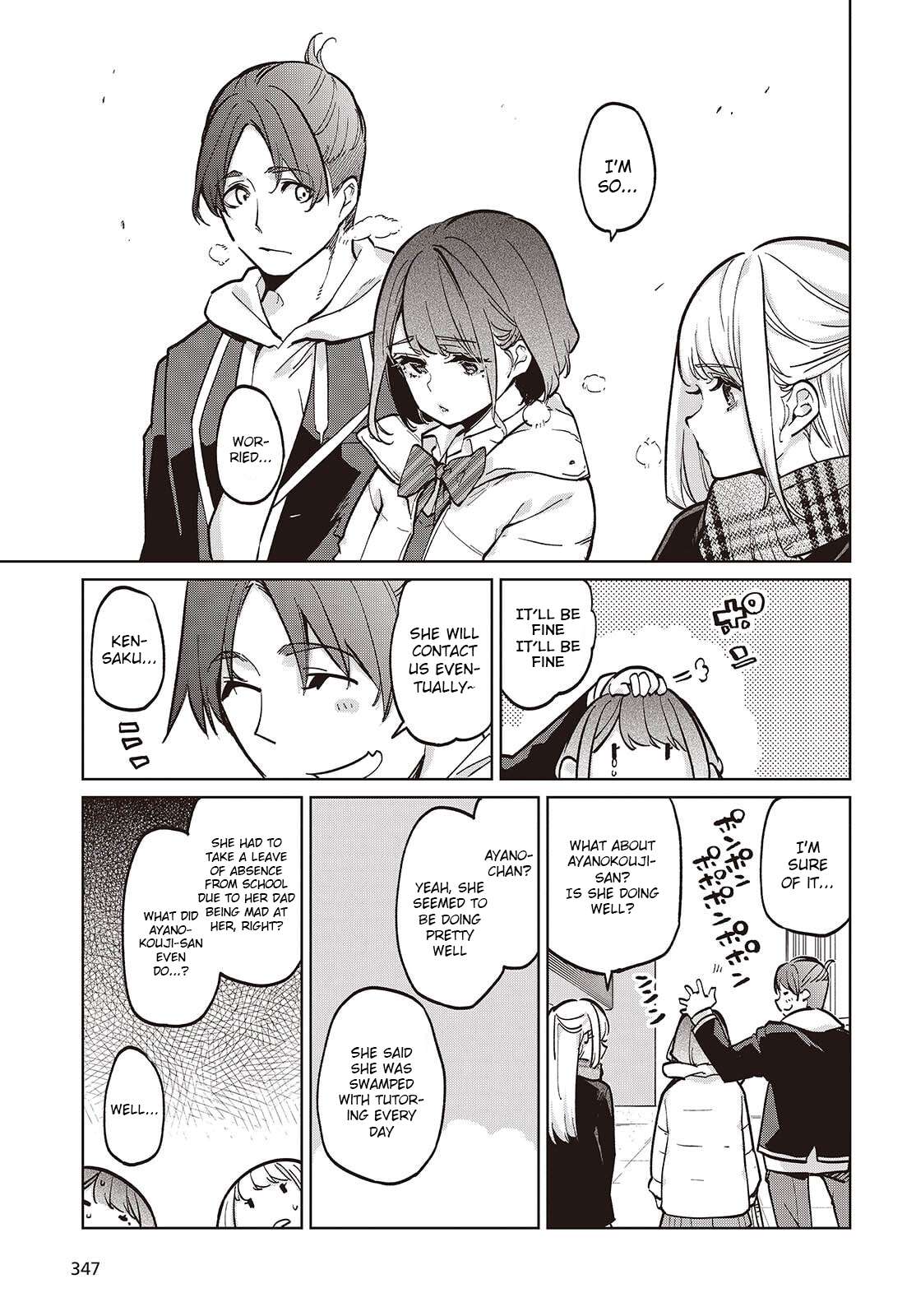 The Foolish Angel Dances With Demons Chapter 103 - Page 3 in English