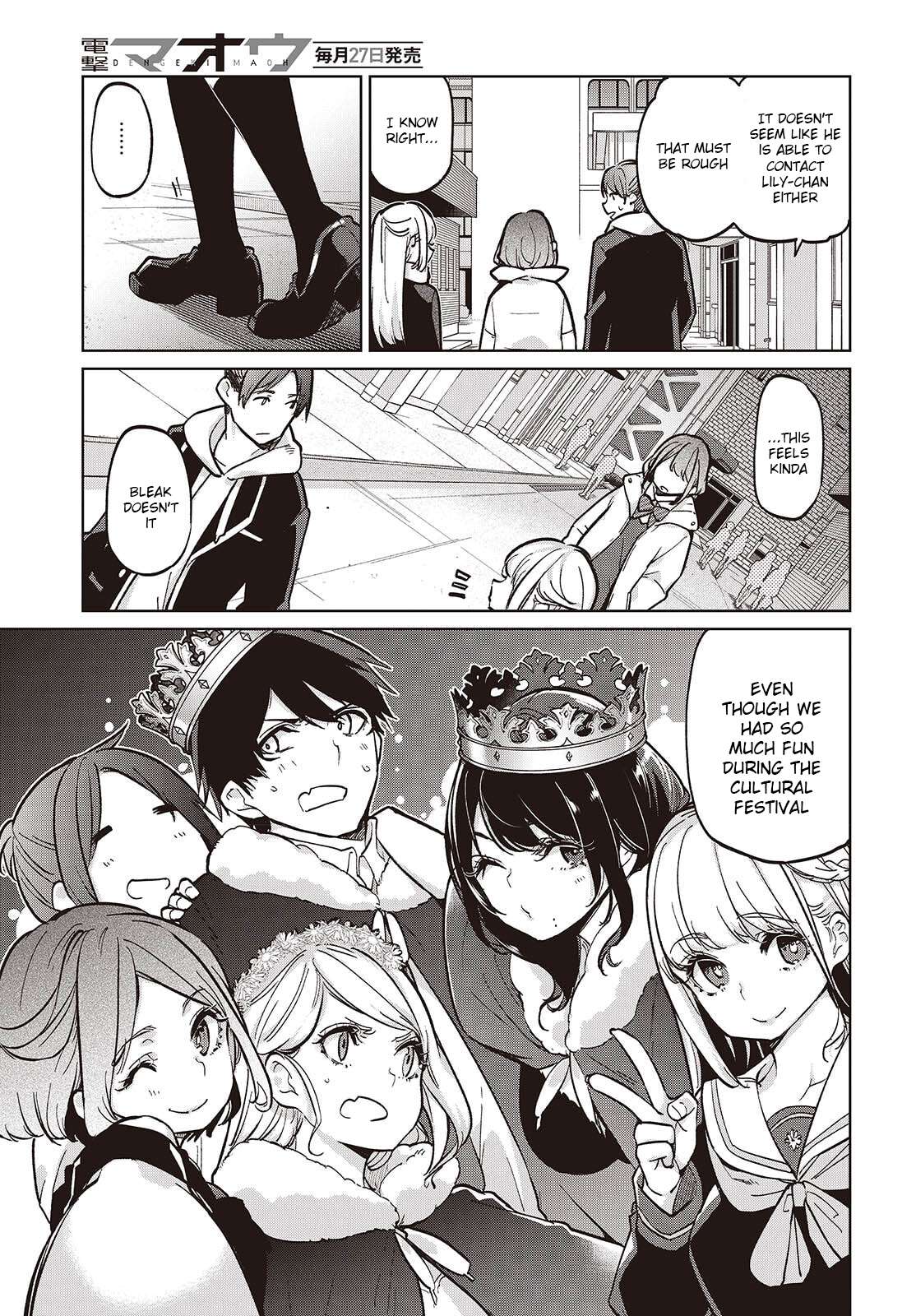 The Foolish Angel Dances With Demons Chapter 103 - Page 7 in English