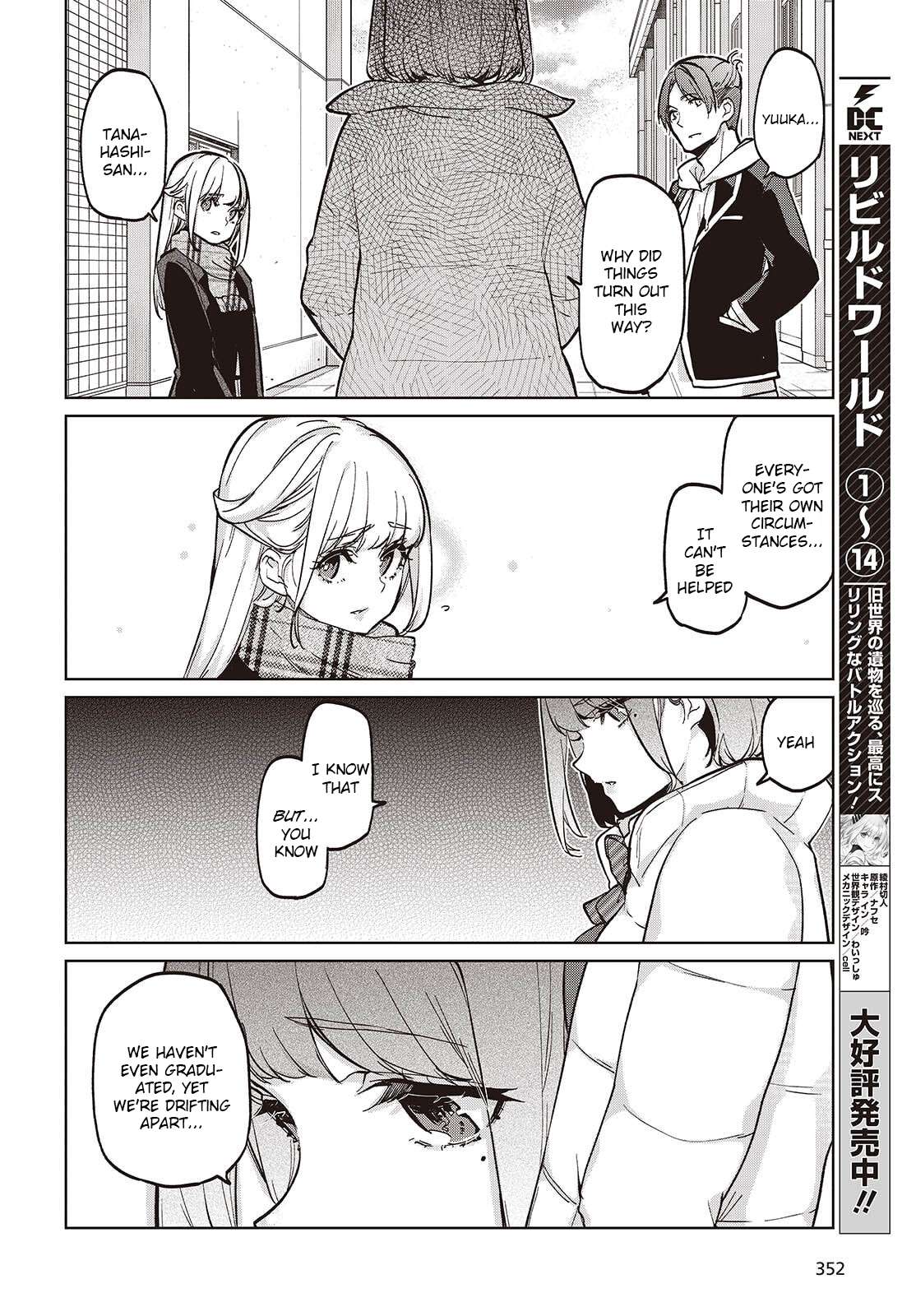 The Foolish Angel Dances With Demons Chapter 103 - Page 8 in English