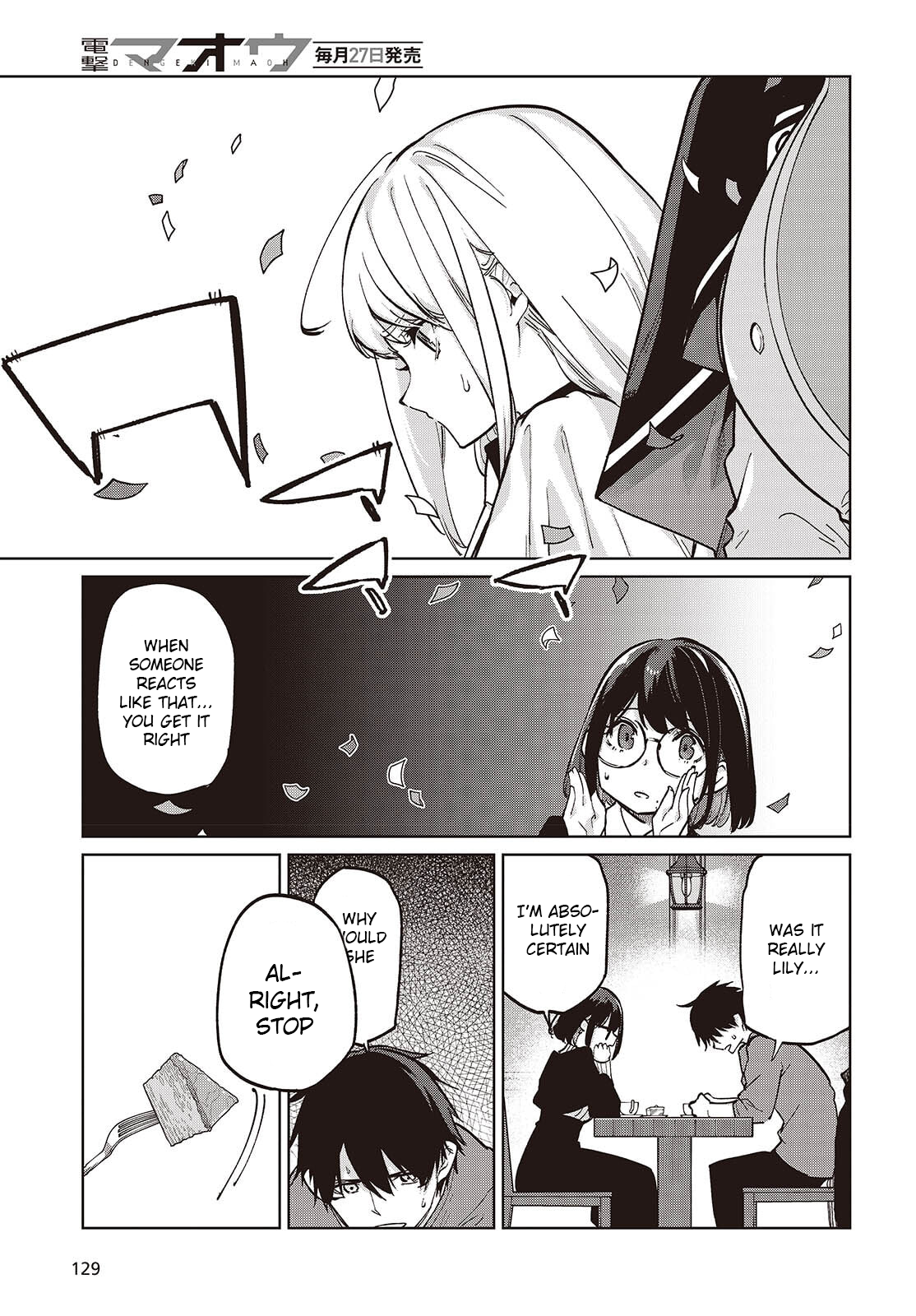 The Foolish Angel Dances With Demons Chapter 104 - Page 19 in English