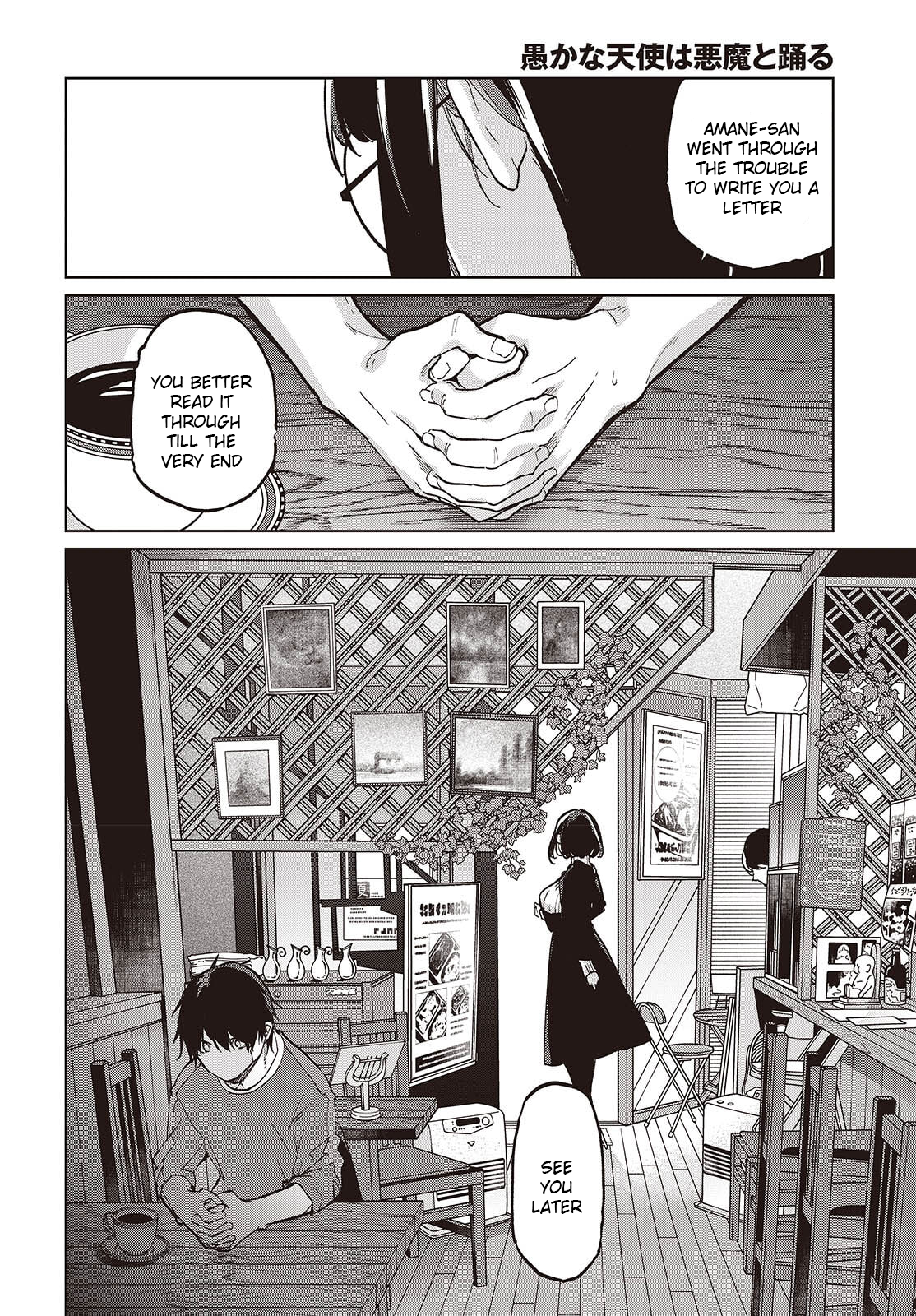 The Foolish Angel Dances With Demons Chapter 104 - Page 26 in English