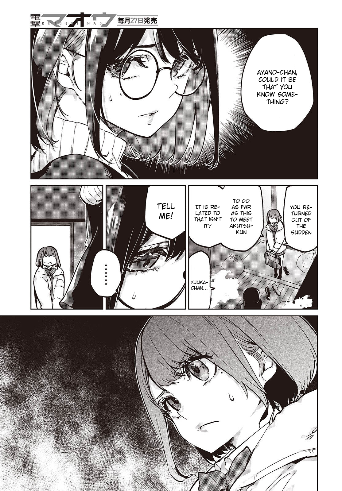 The Foolish Angel Dances With Demons Chapter 104 - Page 3 in English