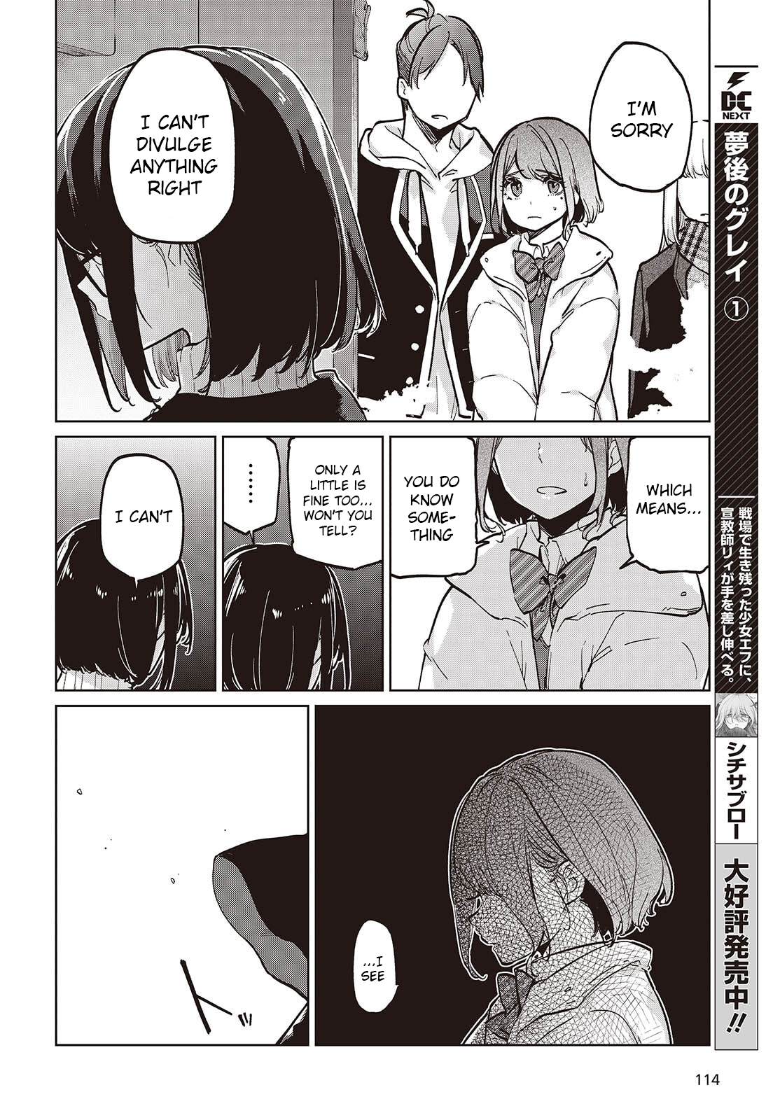The Foolish Angel Dances With Demons Chapter 104 - Page 4 in English