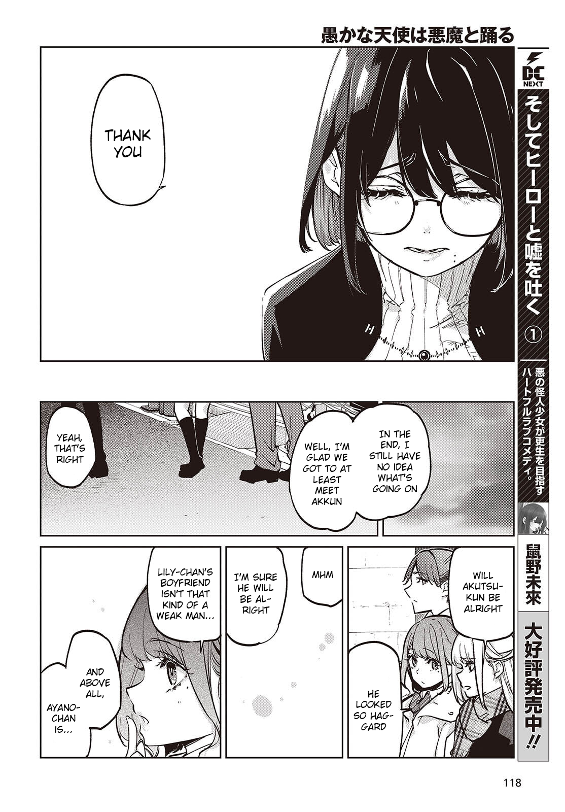 The Foolish Angel Dances With Demons Chapter 104 - Page 8 in English