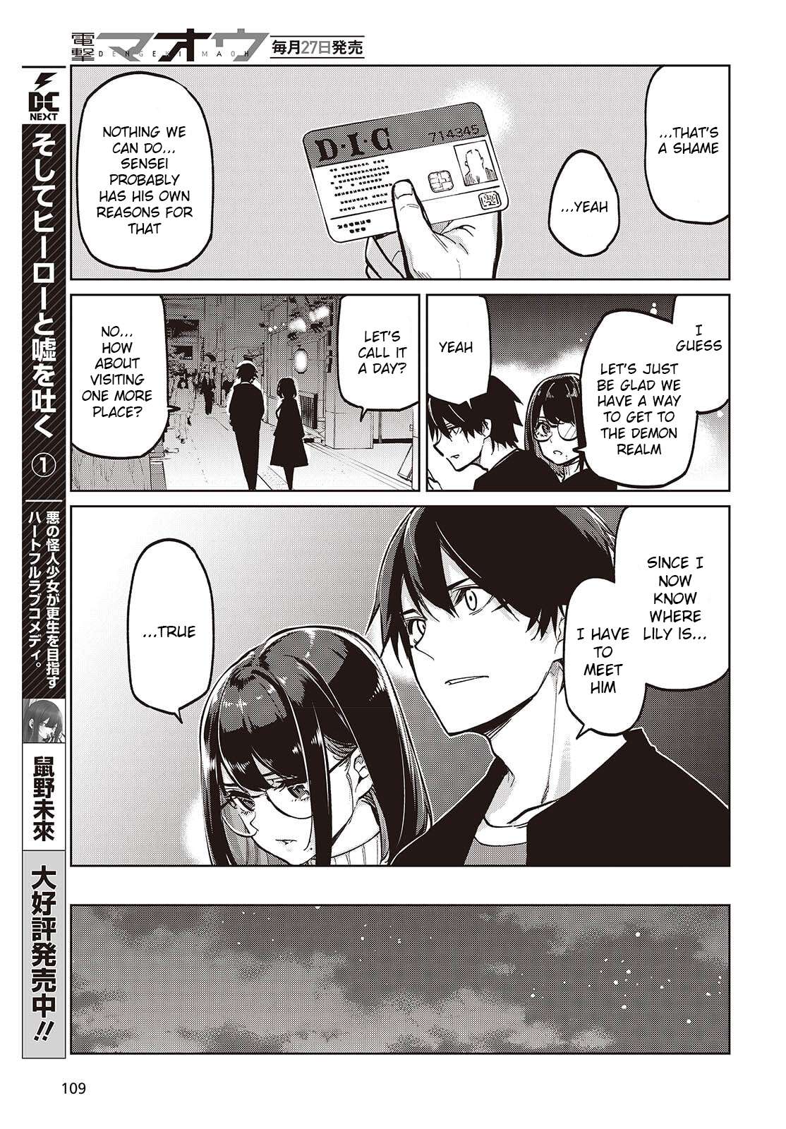 The Foolish Angel Dances With Demons Chapter 105.5 - Page 13 in English