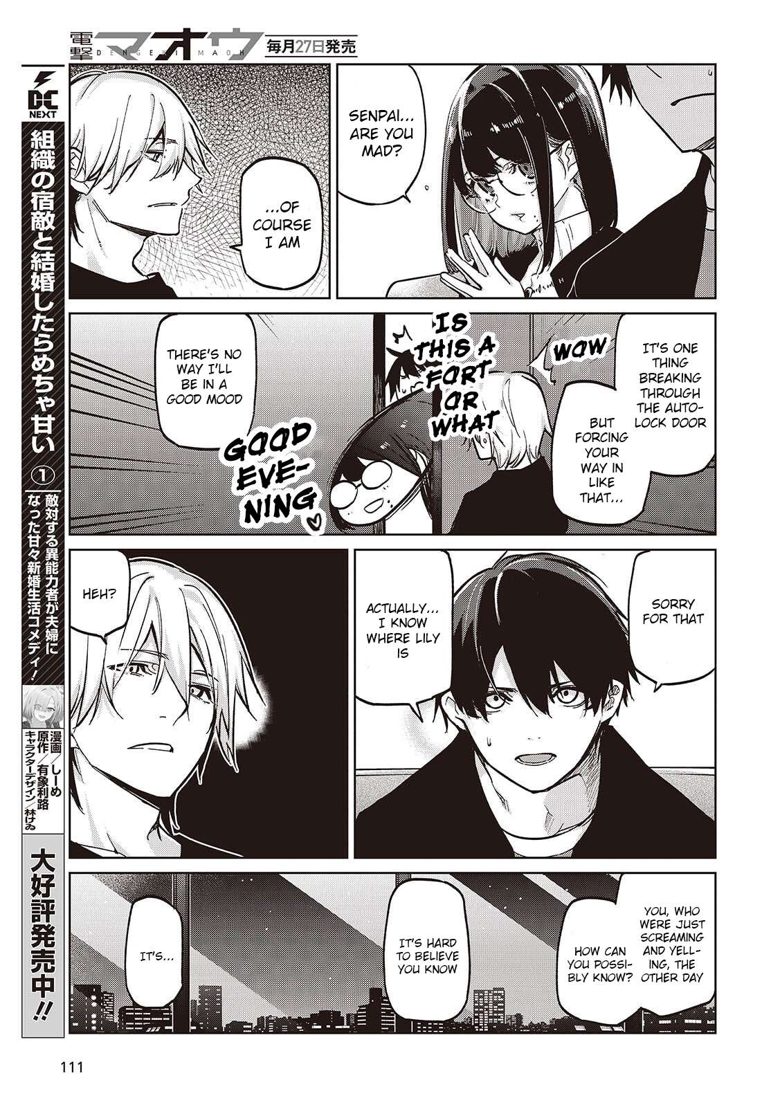 The Foolish Angel Dances With Demons Chapter 105.5 - Page 15 in English