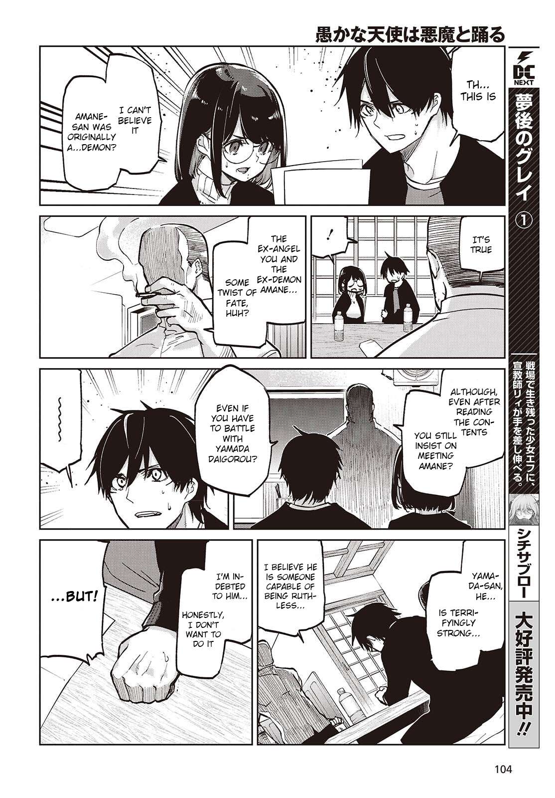 The Foolish Angel Dances With Demons Chapter 105.5 - Page 8 in English