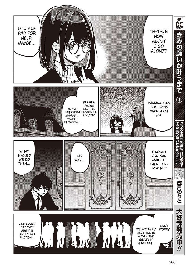 The Foolish Angel Dances With Demons Chapter 106 - Page 10 in English