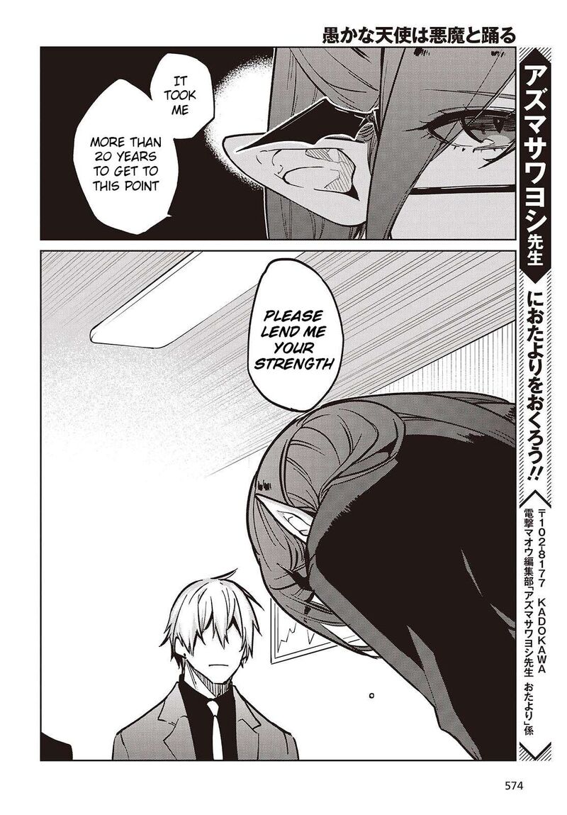 The Foolish Angel Dances With Demons Chapter 106 - Page 18 in English