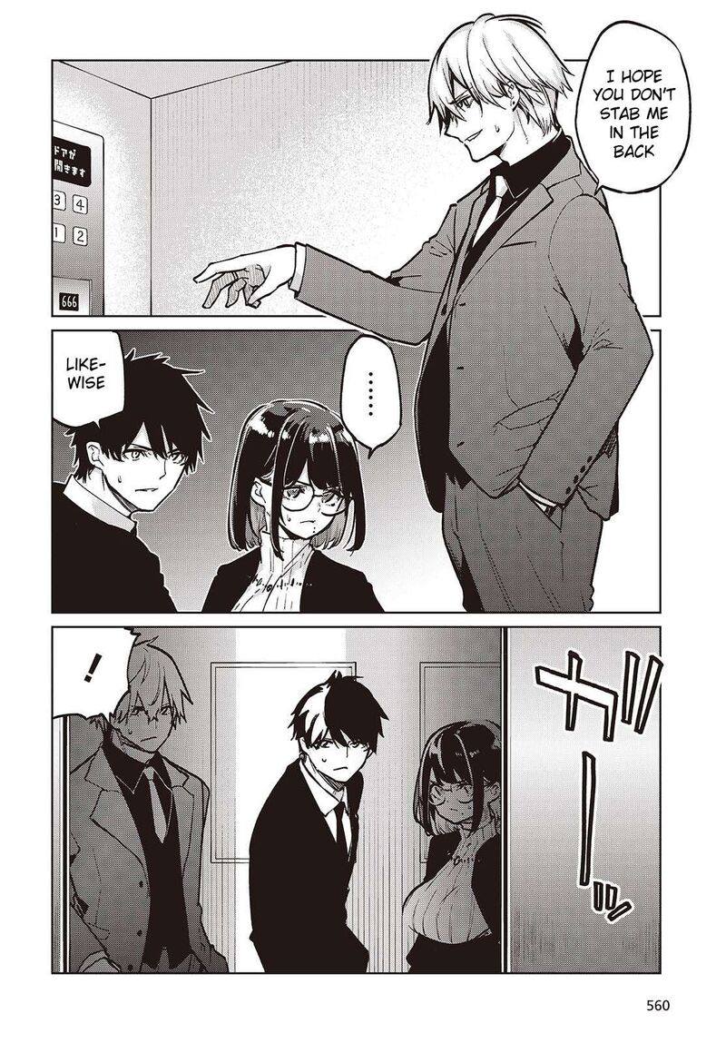 The Foolish Angel Dances With Demons Chapter 106 - Page 4 in English