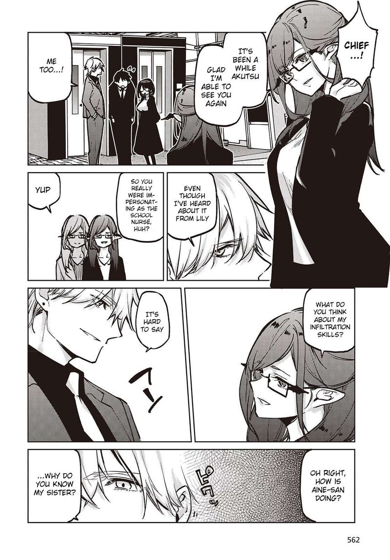 The Foolish Angel Dances With Demons Chapter 106 - Page 6 in English