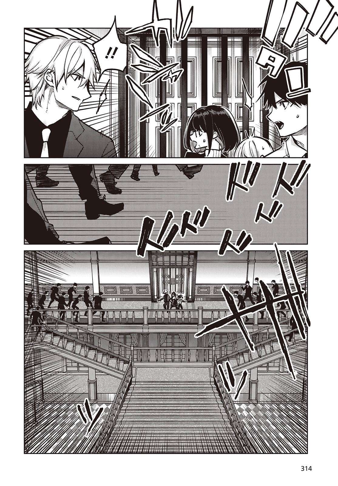 The Foolish Angel Dances With Demons Chapter 107 - Page 14 in English