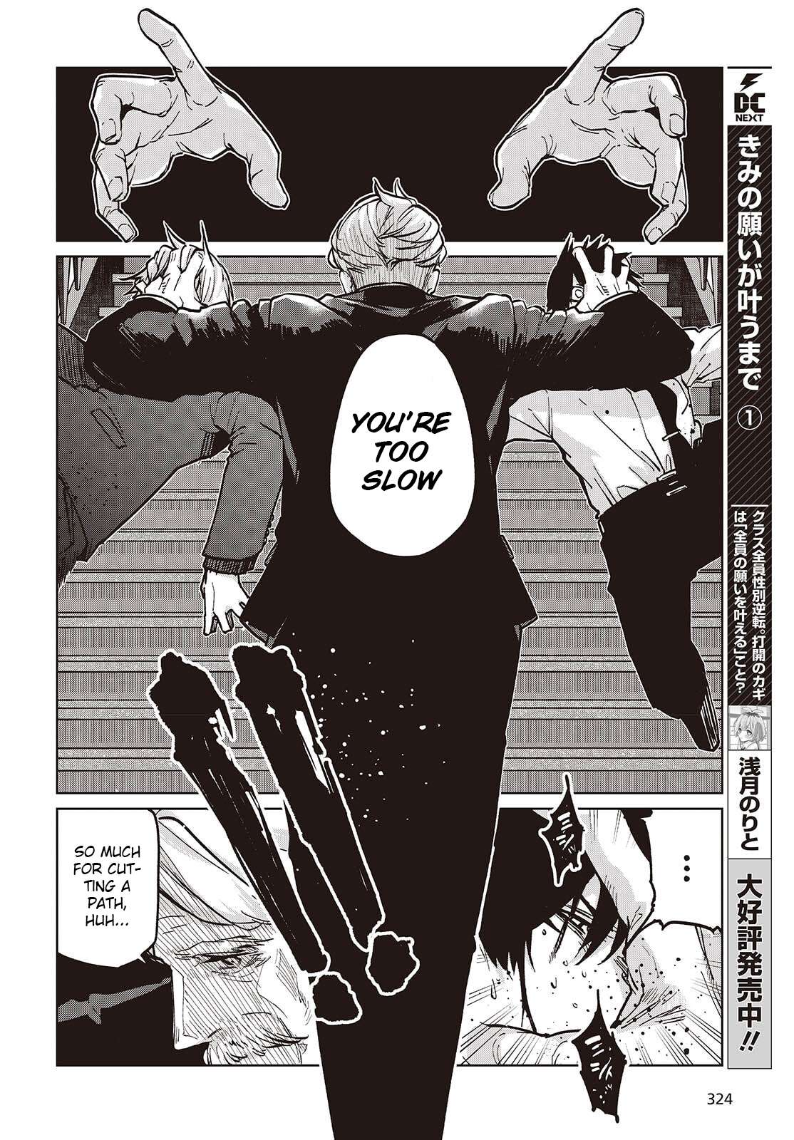 The Foolish Angel Dances With Demons Chapter 107 - Page 24 in English