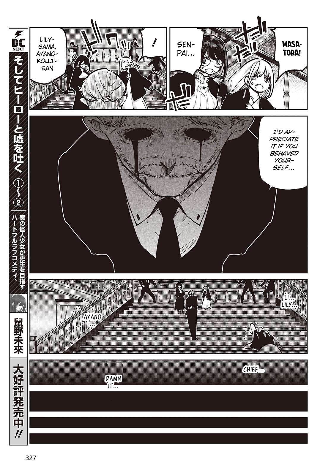 The Foolish Angel Dances With Demons Chapter 107 - Page 27 in English