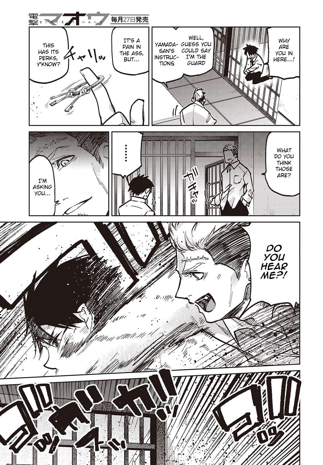 The Foolish Angel Dances With Demons Chapter 107 - Page 29 in English